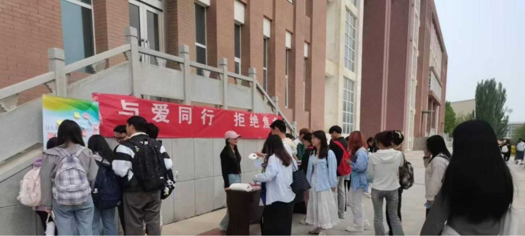 成人影视片
开展“与爱同行 拒绝焦虑”校园心理健康宣传活动 成人影视片
开展“与爱同行 拒绝焦虑”校园心理健康宣传活动