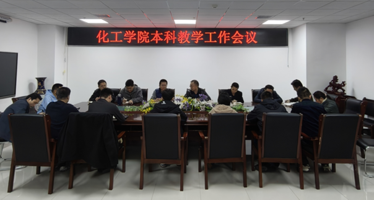 成人影视片
召开本科教学工作会 成人影视片
召开本科教学工作会