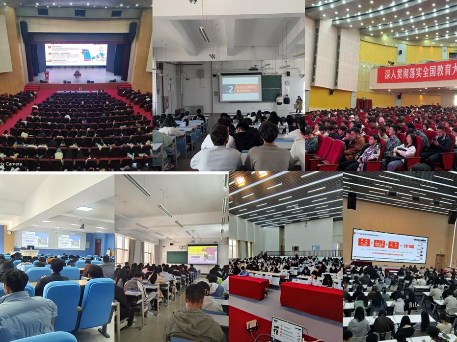 筑牢反诈防线 守护学生安全  ——成人影视片
举办反诈宣传讲座 筑牢反诈防线 守护学生安全  ——成人影视片
举办反诈宣传讲座