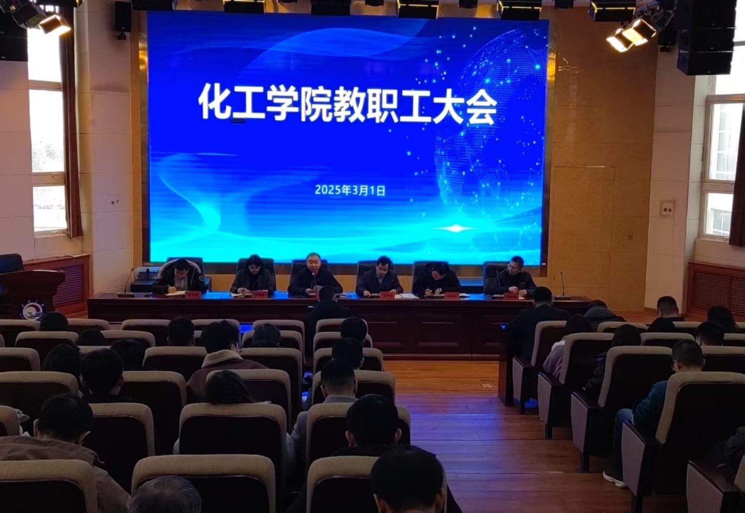 成人影视片
召开新学期教职工大会 成人影视片
召开新学期教职工大会